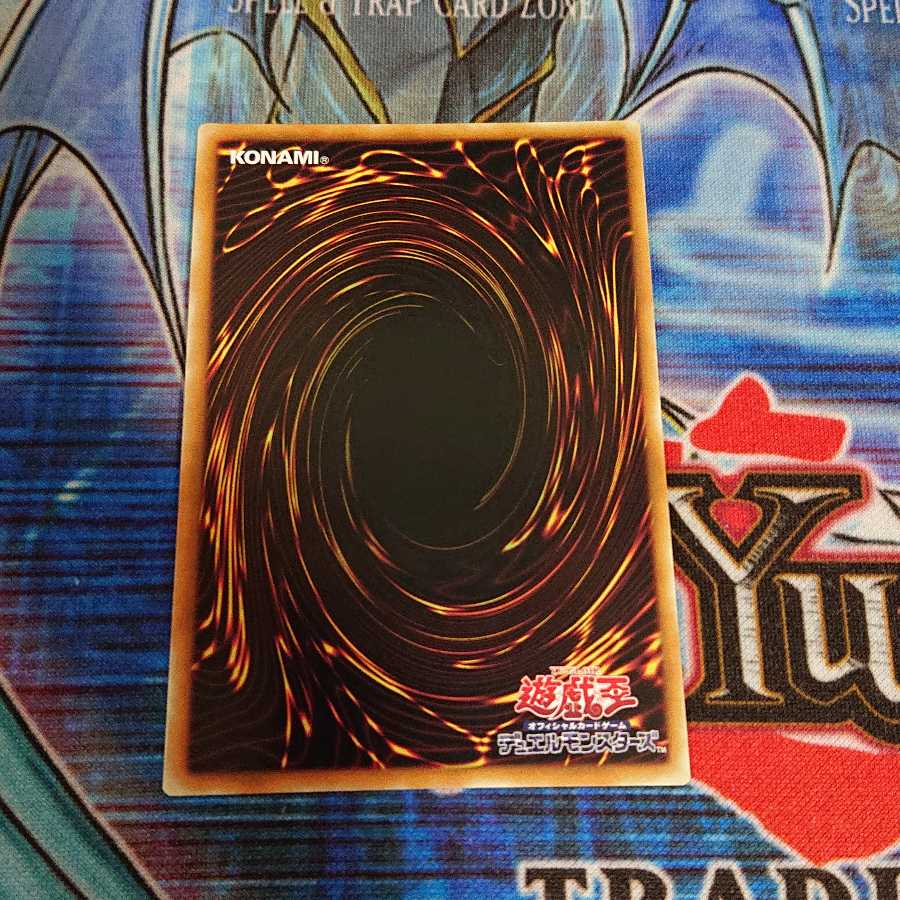 サイバー・ドラゴン・ノヴァ ウルトラレア