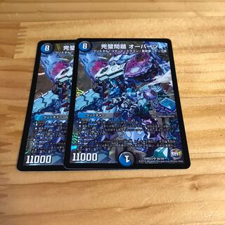 完璧問題 オーパーツ