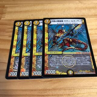 共鳴の精霊龍 サザン・ルネッサンス