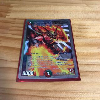 ボルバルザーク・エクス 2枚