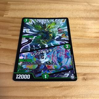 イチゴッチ・タンク｜レッツ・ゴイチゴ