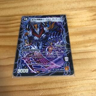 時空の凶兵ブラック・ガンヴィート｜凶刀の覚醒者ダークネス・ガンヴィート