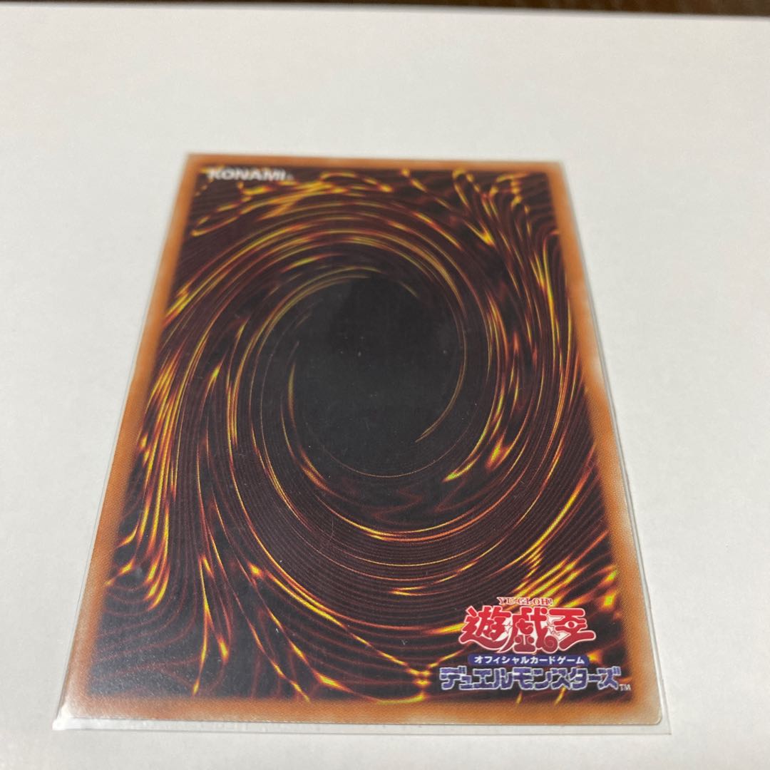 神の通告 シークレットレア