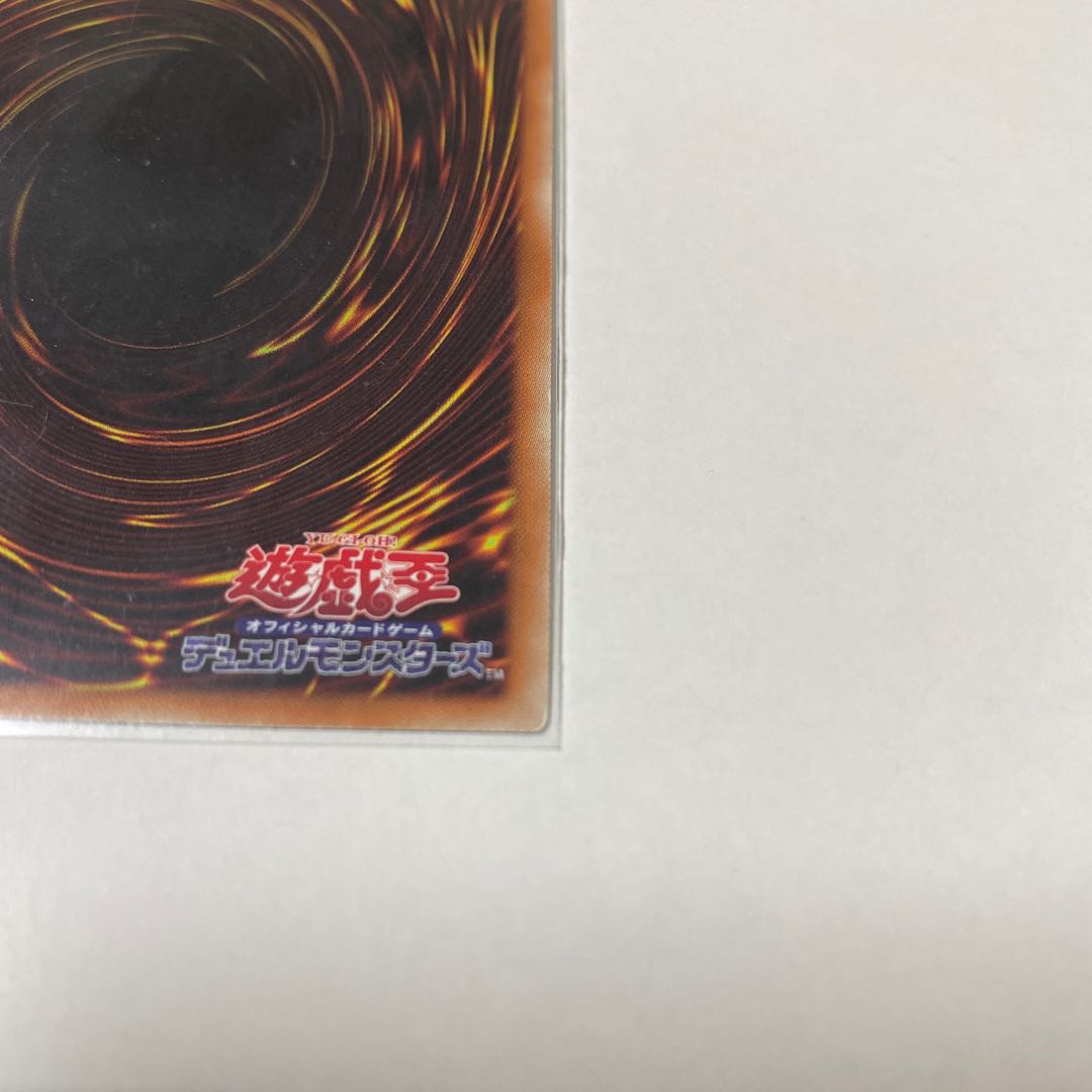 神の通告 シークレットレア