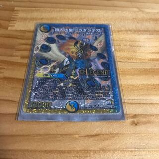 時の法皇 ミラダンテXII