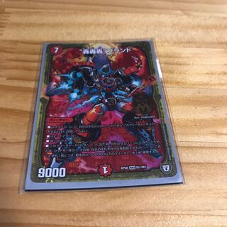 “轟轟轟”ブランド