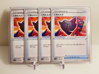 【即日発送】1枚30円 くちたたて