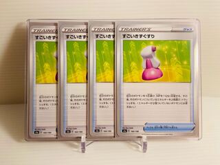 【即日発送】1枚25円　すごいきずぐすり