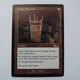 バーグ様専用    厳かなモノリス