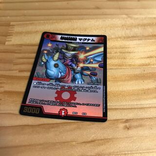 単騎連射 マグナム