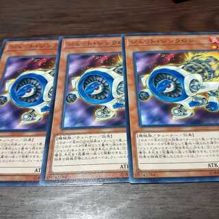 ジェット・シンクロン ノーマル