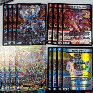 赤青ビビッドロー　クロック抜き