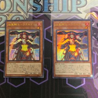 焔聖騎士-リナルド ウルトラレア