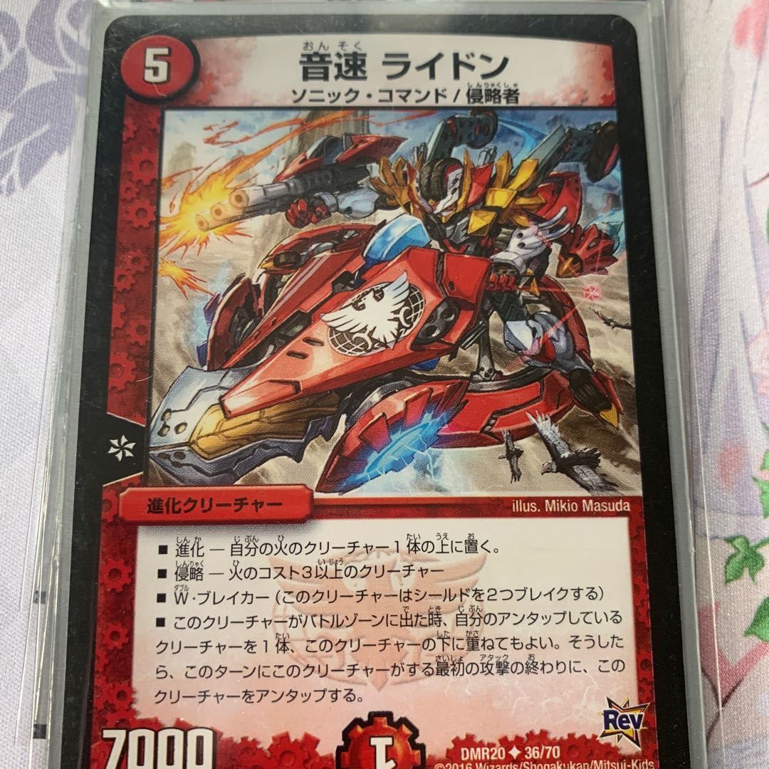 赤単eスポーツ デッキ