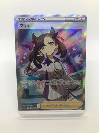 ポケモンカード シャイニースター V マリィ SR