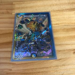 時の法皇 ミラダンテXII