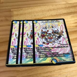 ドレミ団の光魂Go!