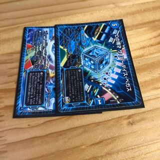 Dの博才 サイバーダイス・ベガス