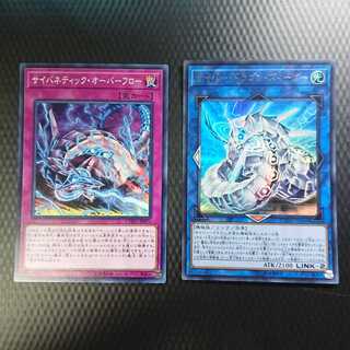 サイバー・ドラゴン・ズィーガー ウルトラ サイバネティック・オーバーフロー