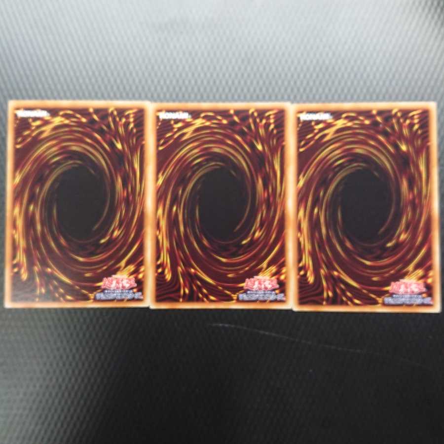 神の通告 レア 3枚セット