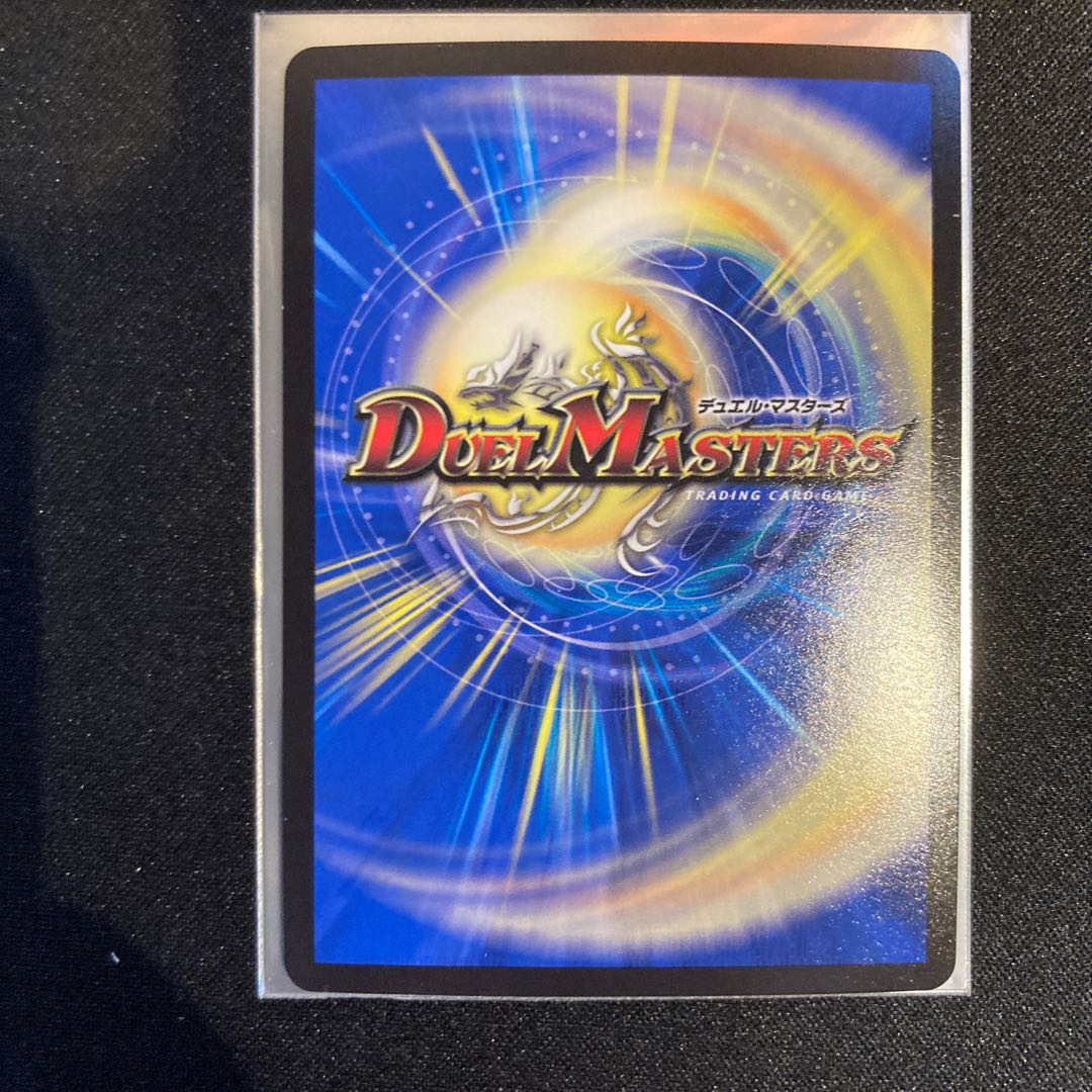 Ryuso Oni of the 08｜End of the world opening SE one piece