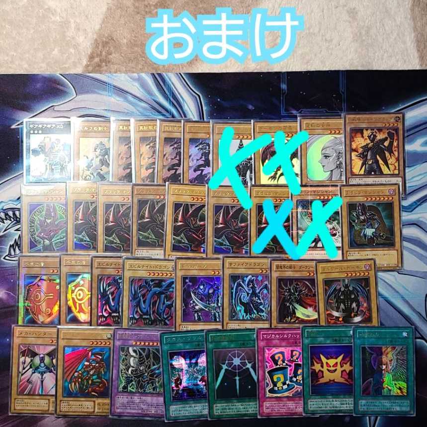 あっくん様専用　白30黄30 1枚