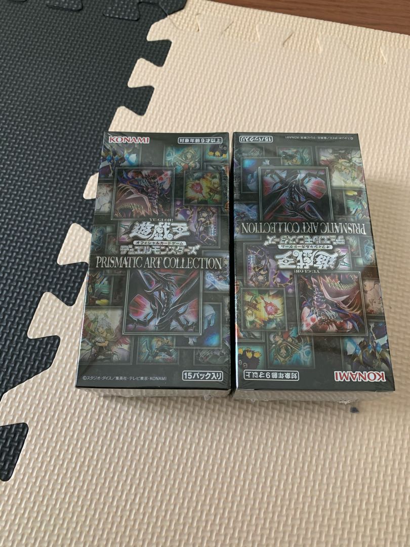 遊戯王 プリズマティックアートコレクション 2BOX 1枚