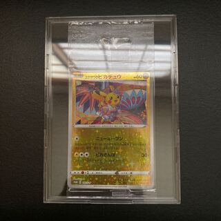 ポケモンカード　カナザワピカチュウ　未開封 1枚