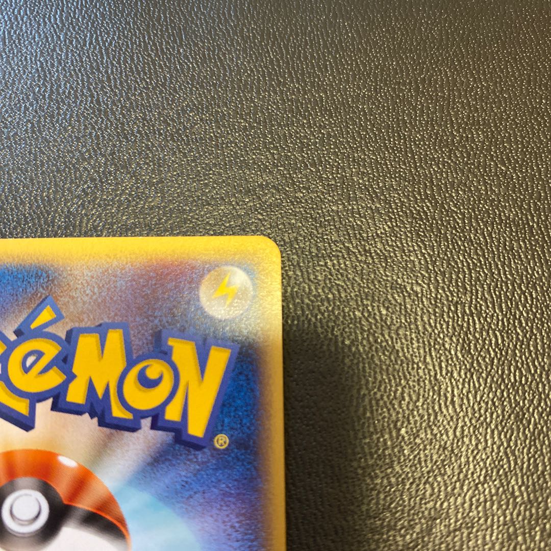 Pokemon Card Web Edition 1ED Namminori Pikachu