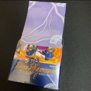 DM-01 box」の激安通販 | magi