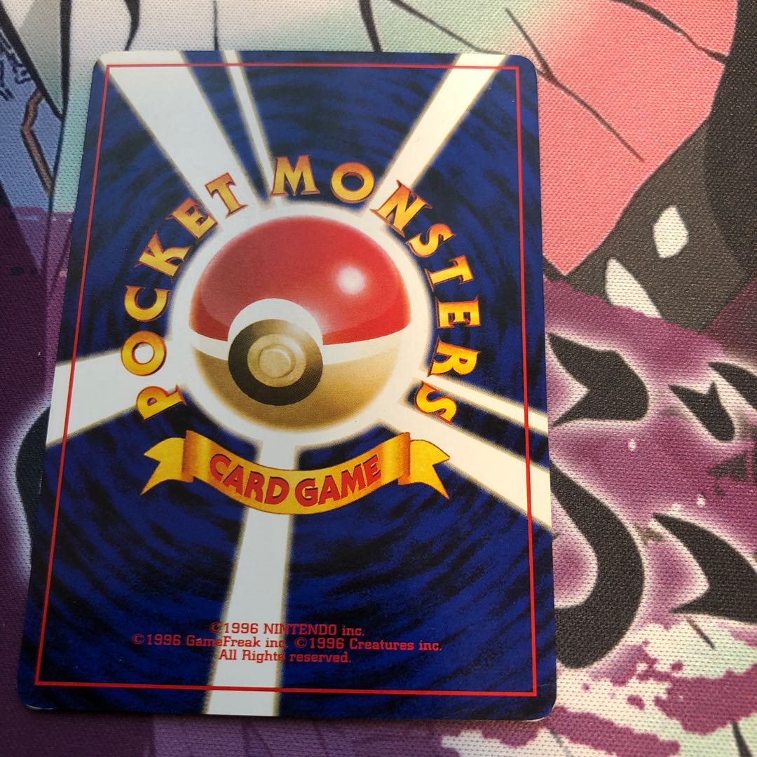 タケシのロコン