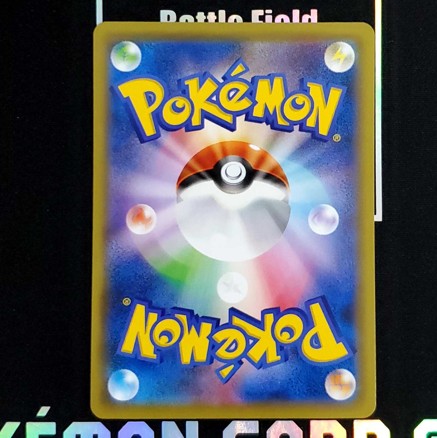 ボスの指令 ノーマル sF 1枚