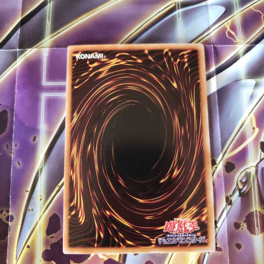 ブラック・ローズ・ドラゴン アルティメットレア 1枚