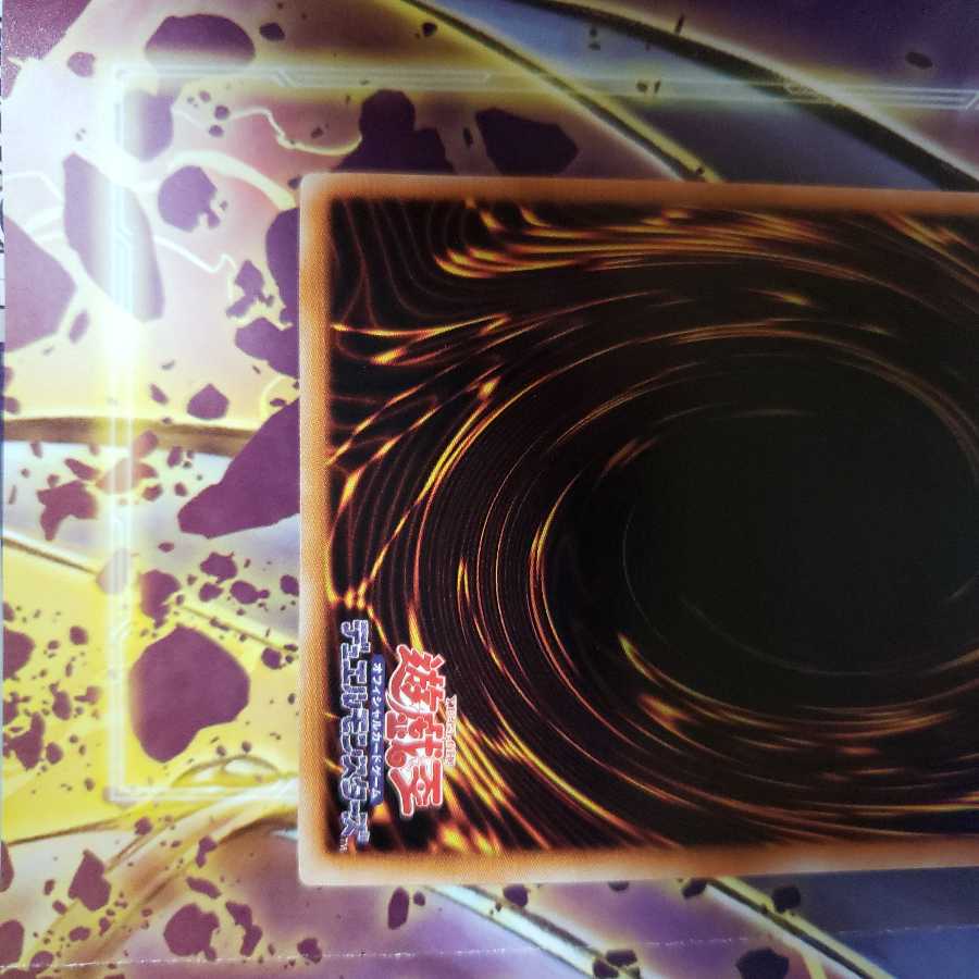 ブラック・ローズ・ドラゴン アルティメットレア 1枚