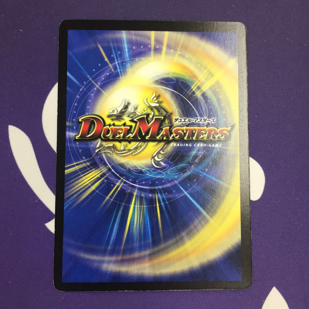 コラプス・ウェーブ R