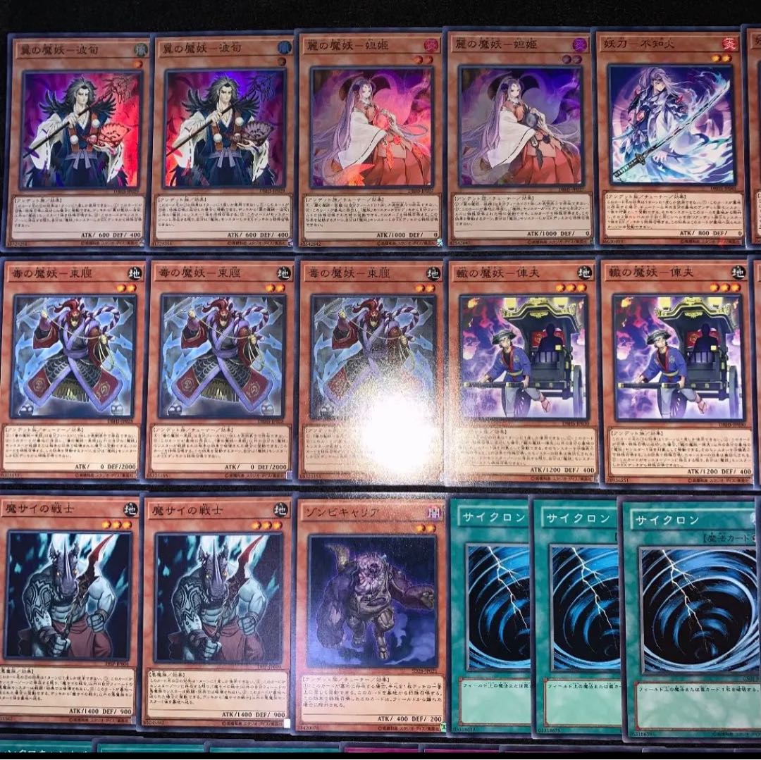遊戯王 No.17 魔妖不知火 デッキ40枚EX15枚