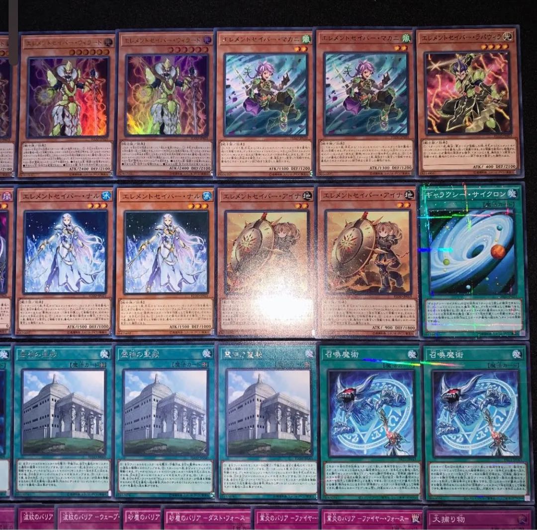 遊戯王　エレメント召喚獣　デッキ40枚EX15枚