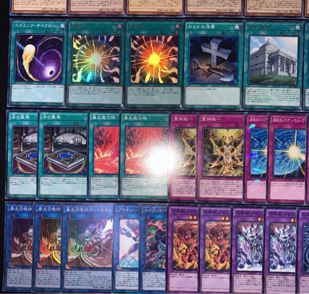 遊戯王　エレメント召喚獣　デッキ40枚EX15枚