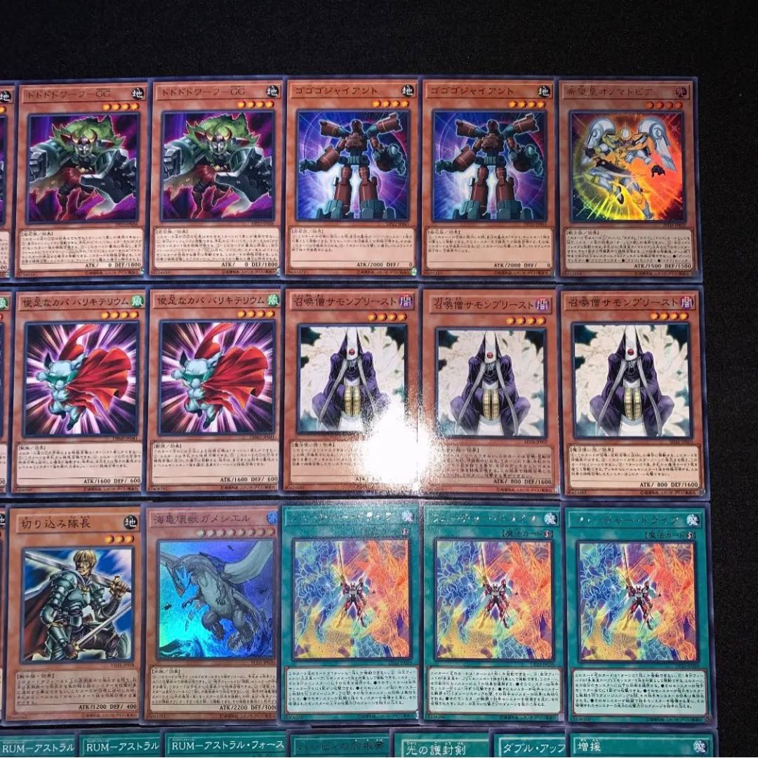 遊戯王 （ガガガ） オノマトホープ デッキ40枚EX15枚 No.1の通販
