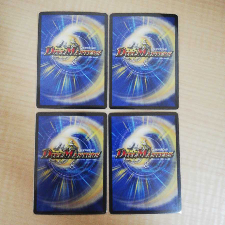 アクアン・メルカトール