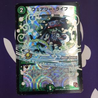 【magi特価】フェアリー・ライフ(MODE CHANGE) プロモ