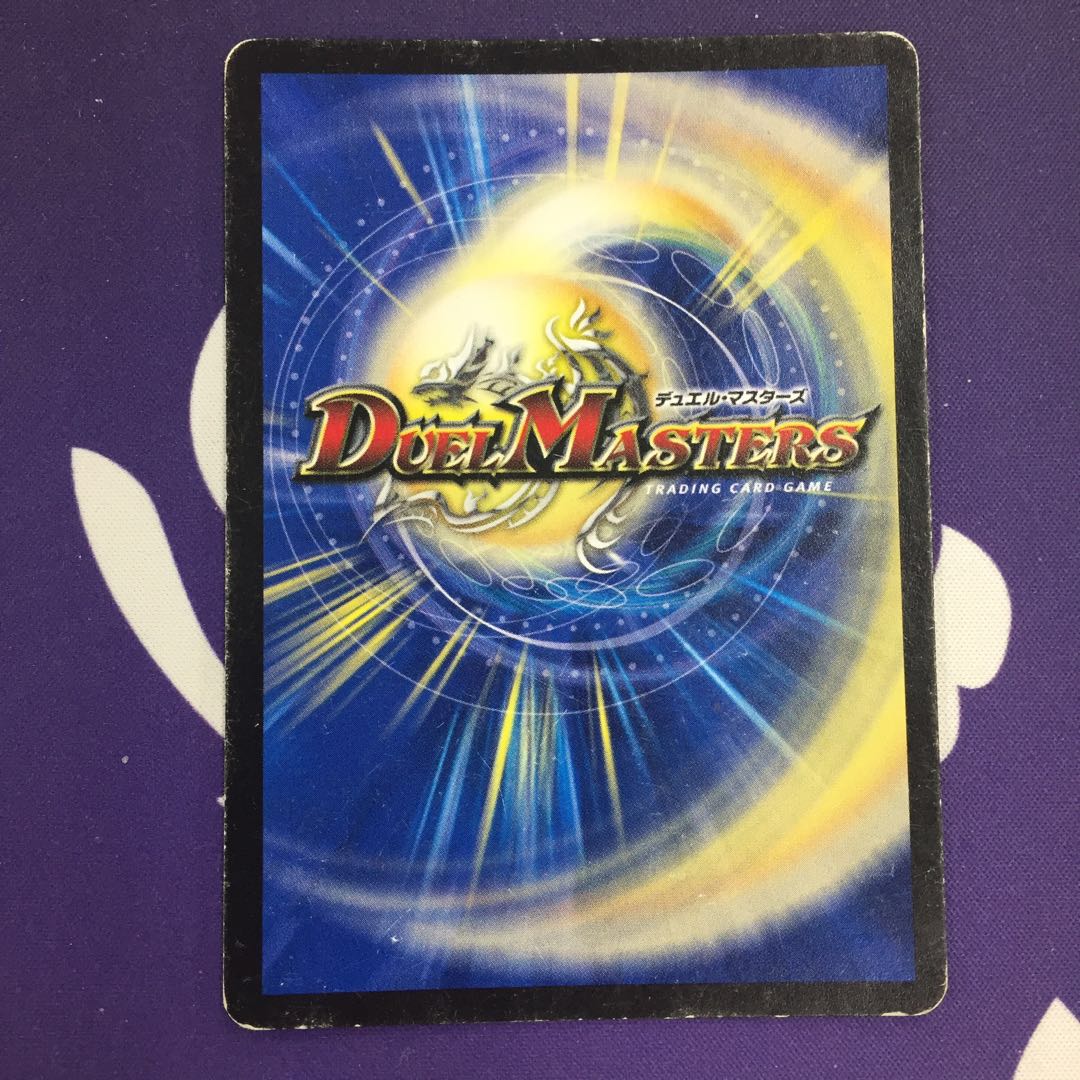 【magi特価】フェアリー・ライフ(MODE CHANGE) プロモ