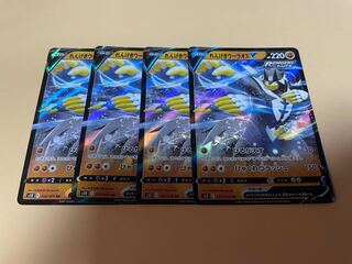 れんげきウーラオスV 4枚セット