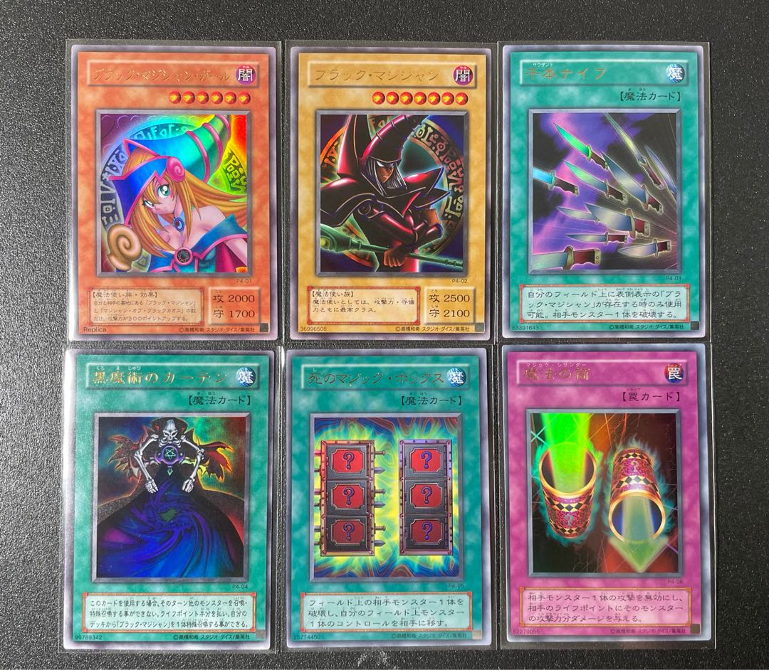 [NM] PREMIUM PACK 4 コンプリート ブラック・マジシャンなど