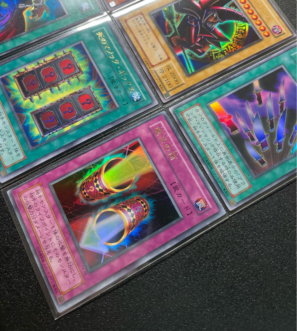 [NM] PREMIUM PACK 4 コンプリート ブラック・マジシャンなど