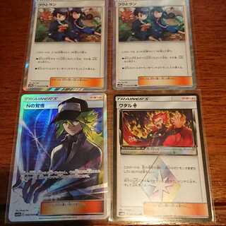 フウとランなど