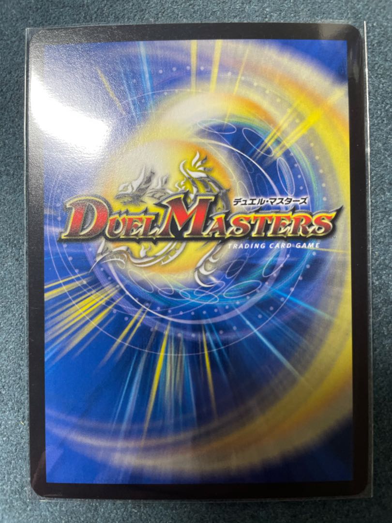 大爆龍 ダイナボルト VR