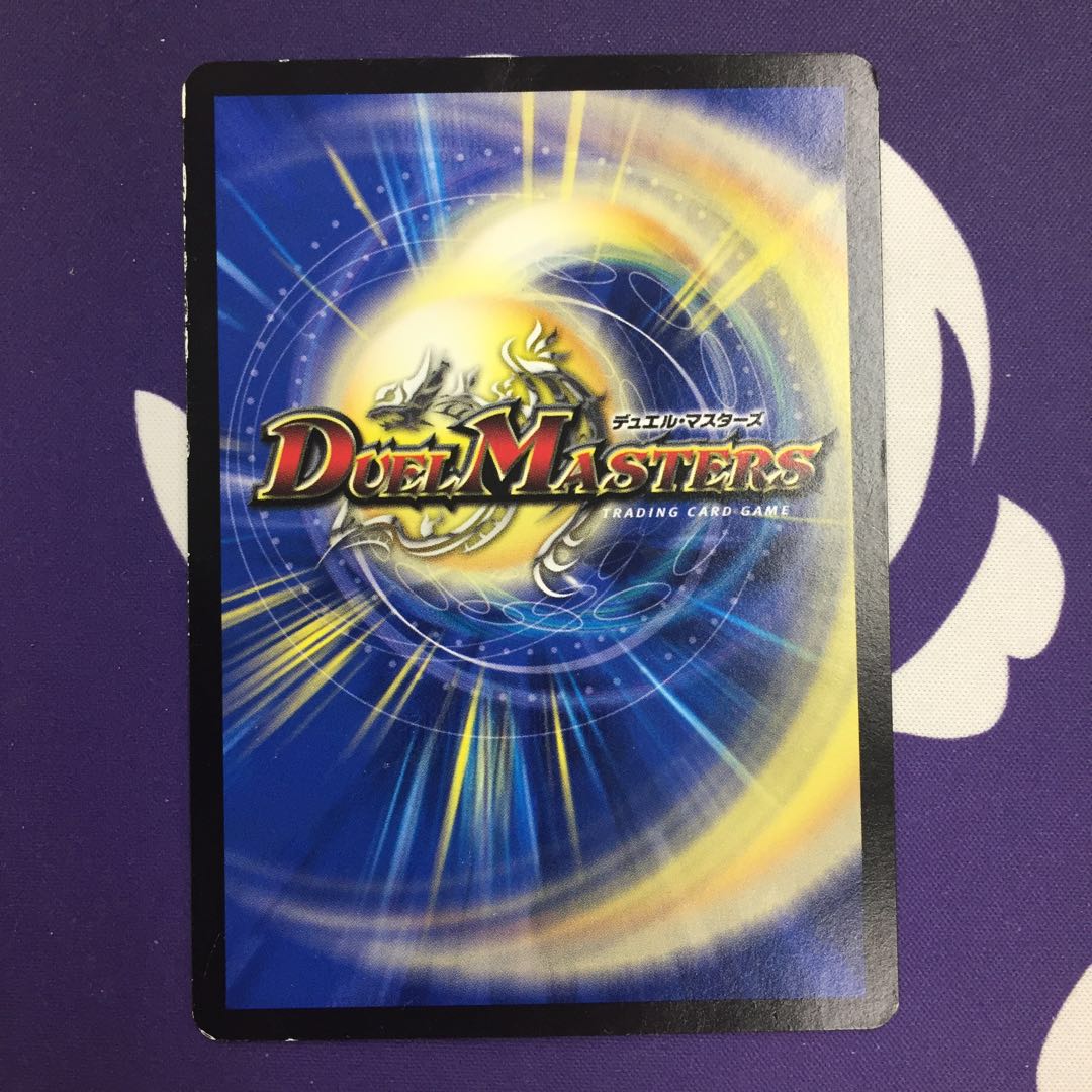 【magi特価】天体かんそ君 プロモ