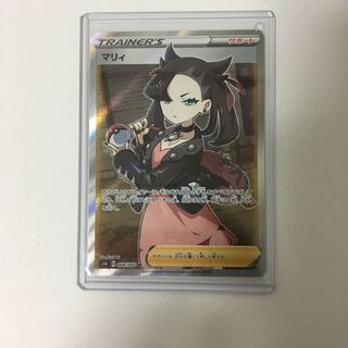 【美品】マリィ SR ポケカ サポート シールド スーパーレア