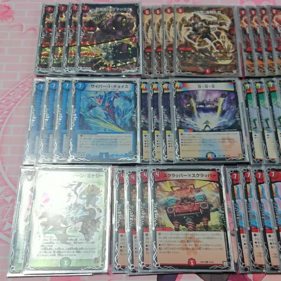 スクラッパーワンショット デッキ